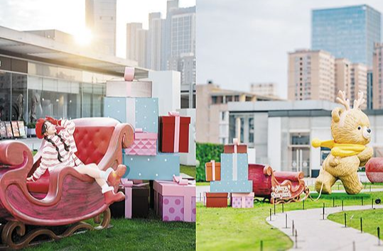 邀你同赴长沙商业体岁末盛宴