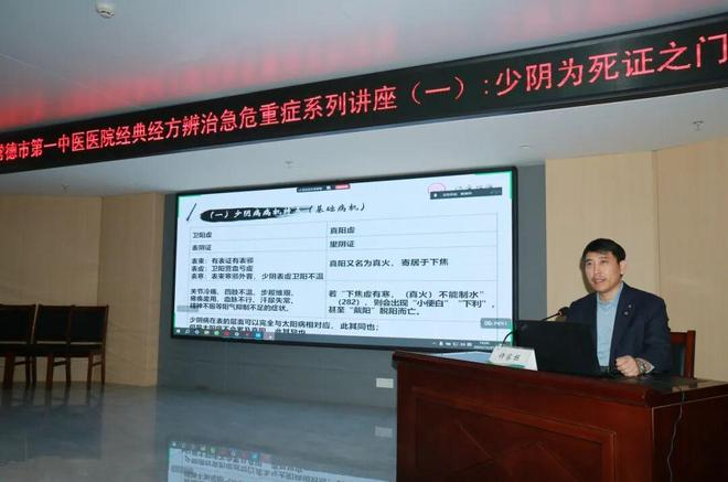 经方妙手解沉疴，经典经方学术流派传承人许家栋教授在常德市第一中医医院坐诊