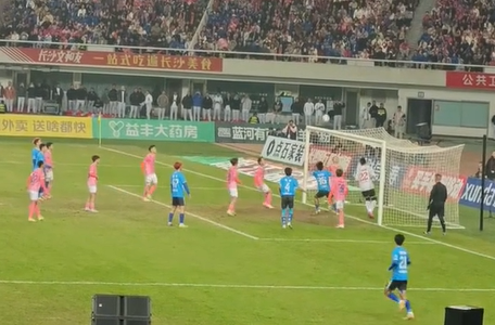 视频| 永州，今夜，这记冠军进球