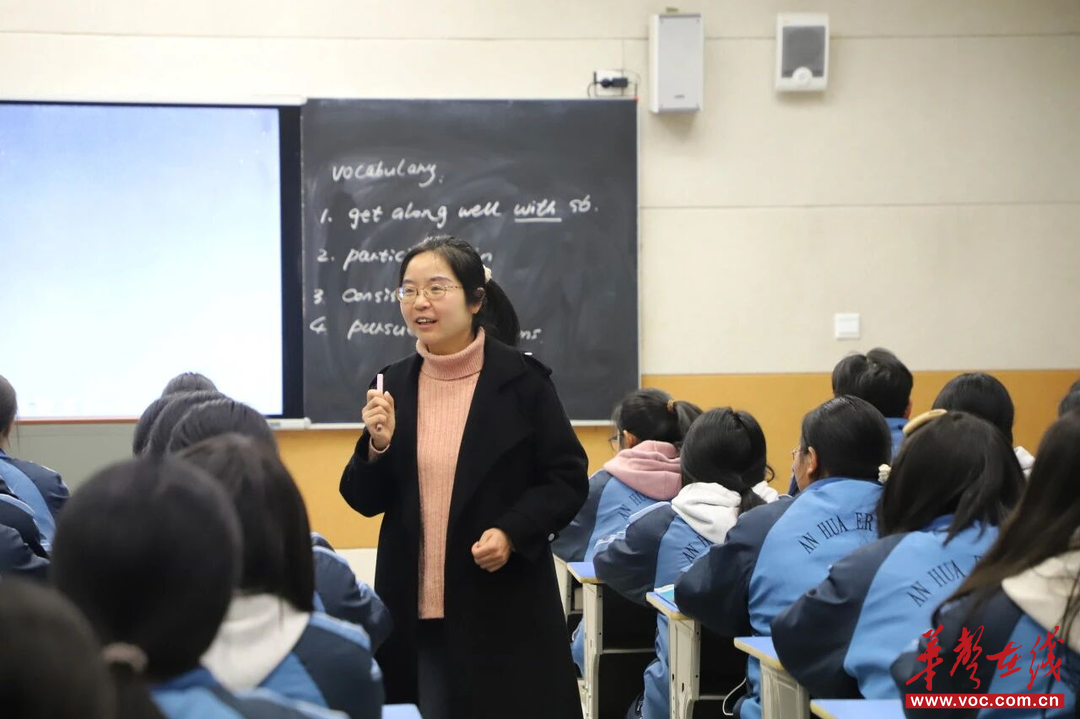 安化二中2025年青年教师教学比武圆满举办