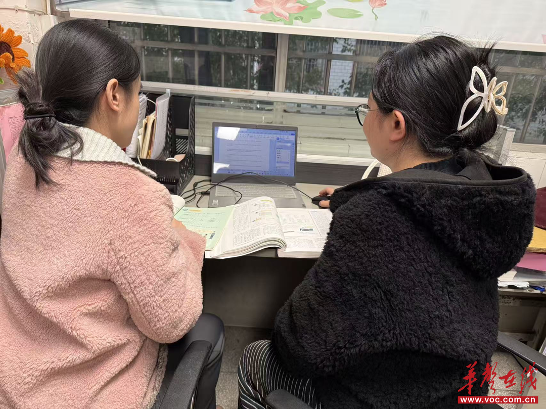 荷塘区晨荷小学教师期末复习素养练习题制作比赛圆满完成