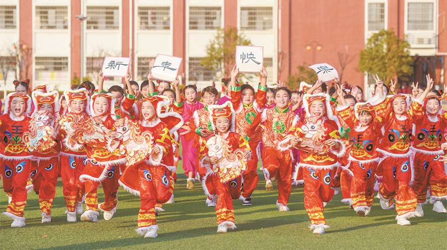 载歌载舞迎新年