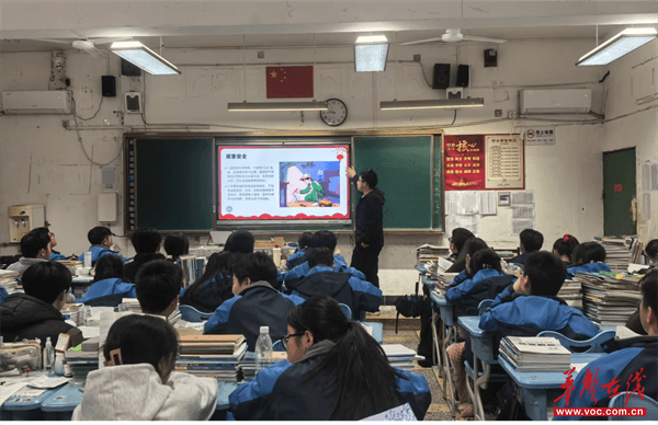 解锁平安假期“正确打开方式” 桃江四中开展元旦安全主题班会