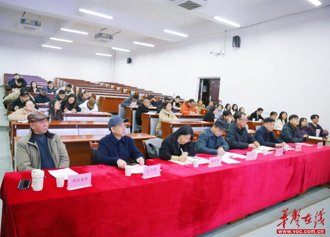 岁末凝光 育人有声 郴州市五雅高级中学举办第二届班主任论坛​