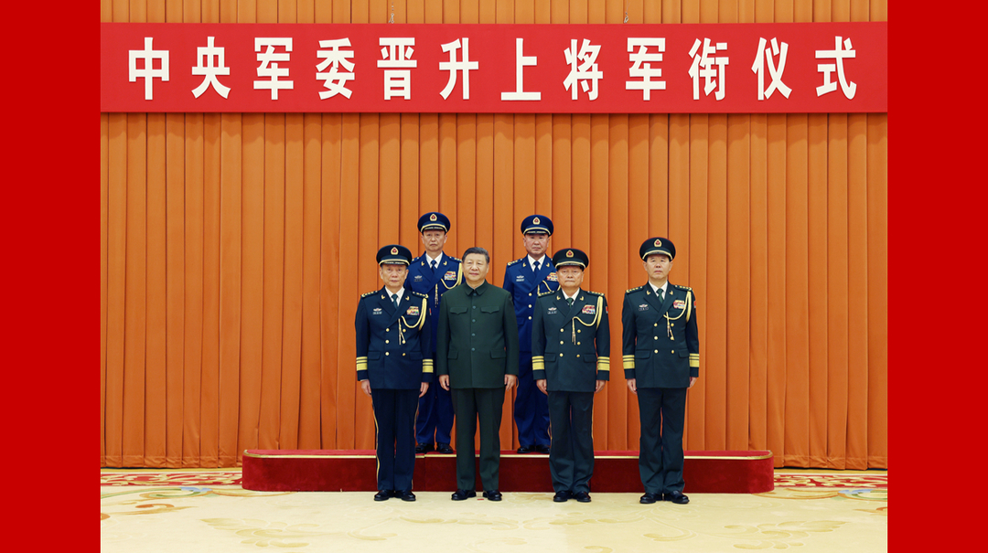 中央军委举行晋升上将军衔仪式 习近平颁发命令状并向晋衔的军官表示祝贺