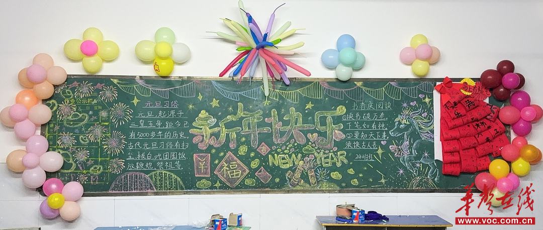 雨山完全小学举行“庆元旦·书香满校园，阅读向未来”主题活动