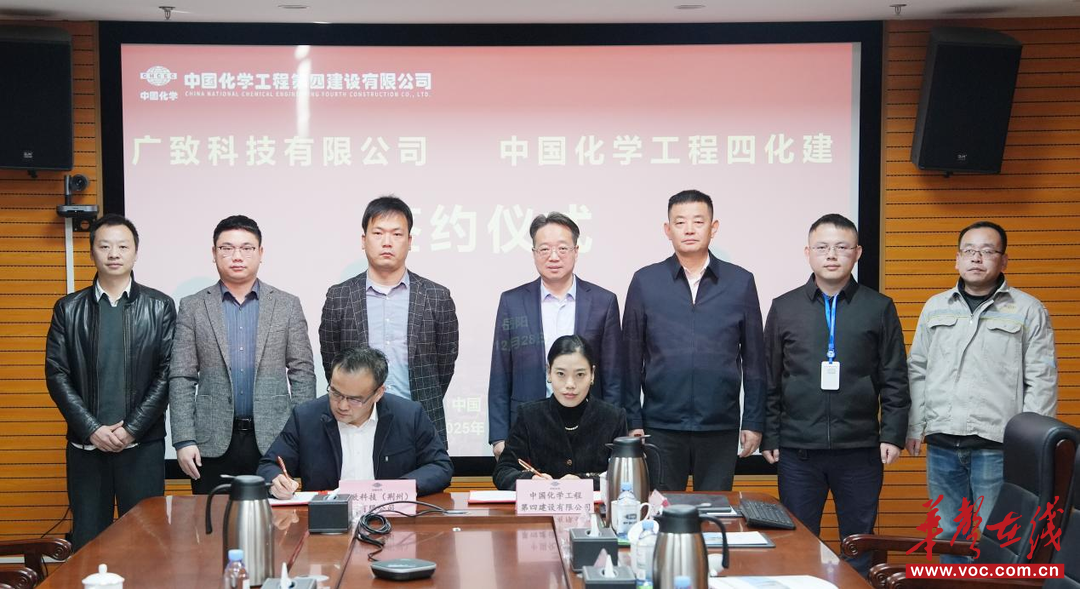 从新疆盐湖到贵州焦化：四化建市场开拓“多点开花”