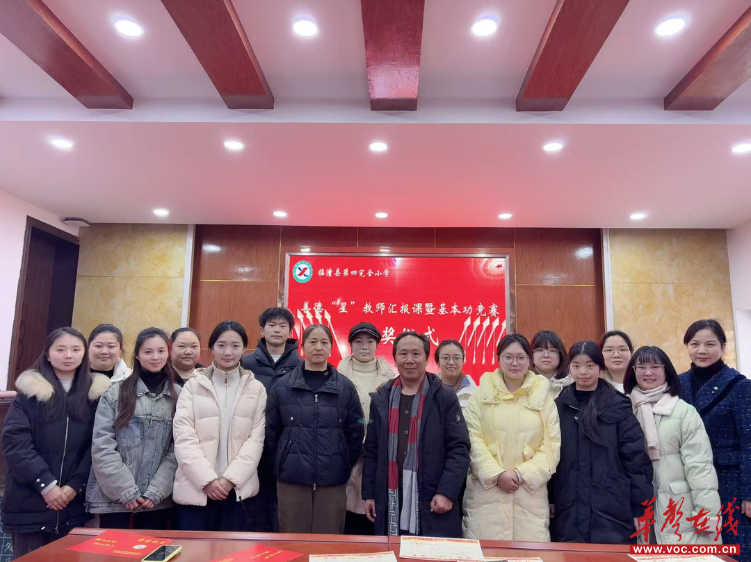 首届善德“星”成长营圆满收官