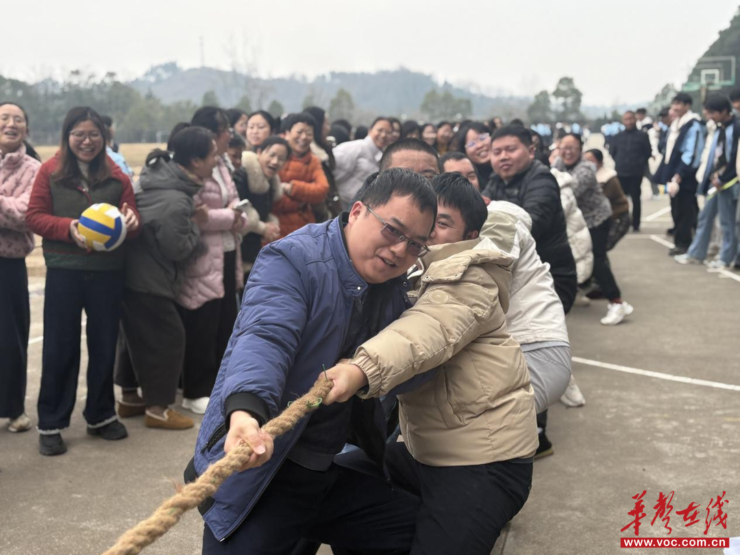 喜迎元旦 “师”展风采 洞口二中开展庆元旦教职工体育活动