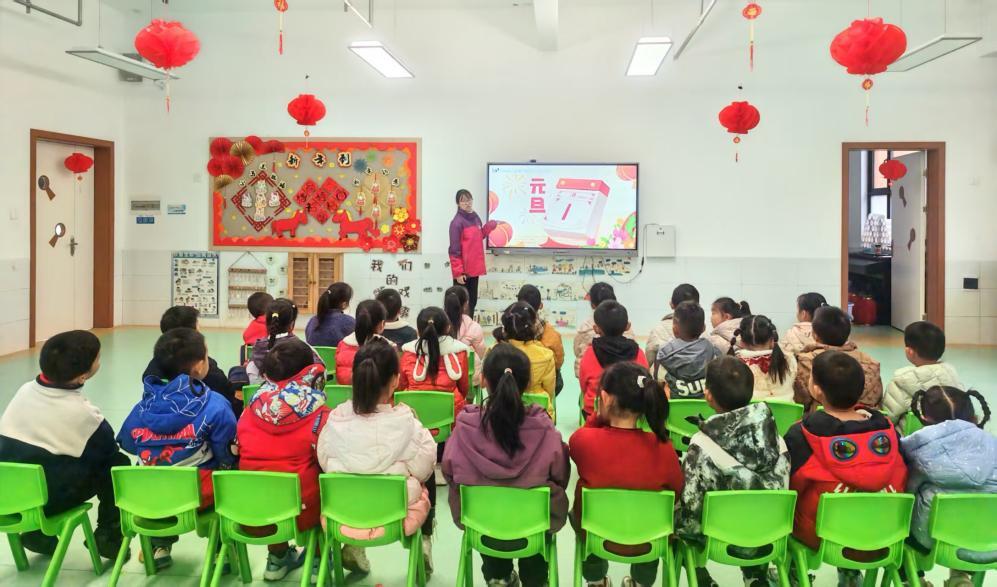 童趣庆元旦 欢乐迎新年：临澧县中心幼儿园庆元旦主题活动