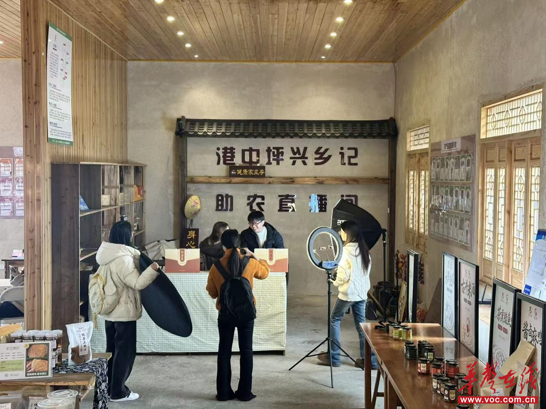 湖应学子用镜头为乡村打造“数字名片”