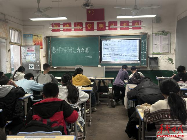 荷塘区仙庾中心学校：“解”出智慧，“题”炼精彩 