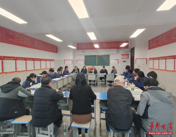 暖冬筑梦 共护成长 中方县教育局赴县一中开展座谈会