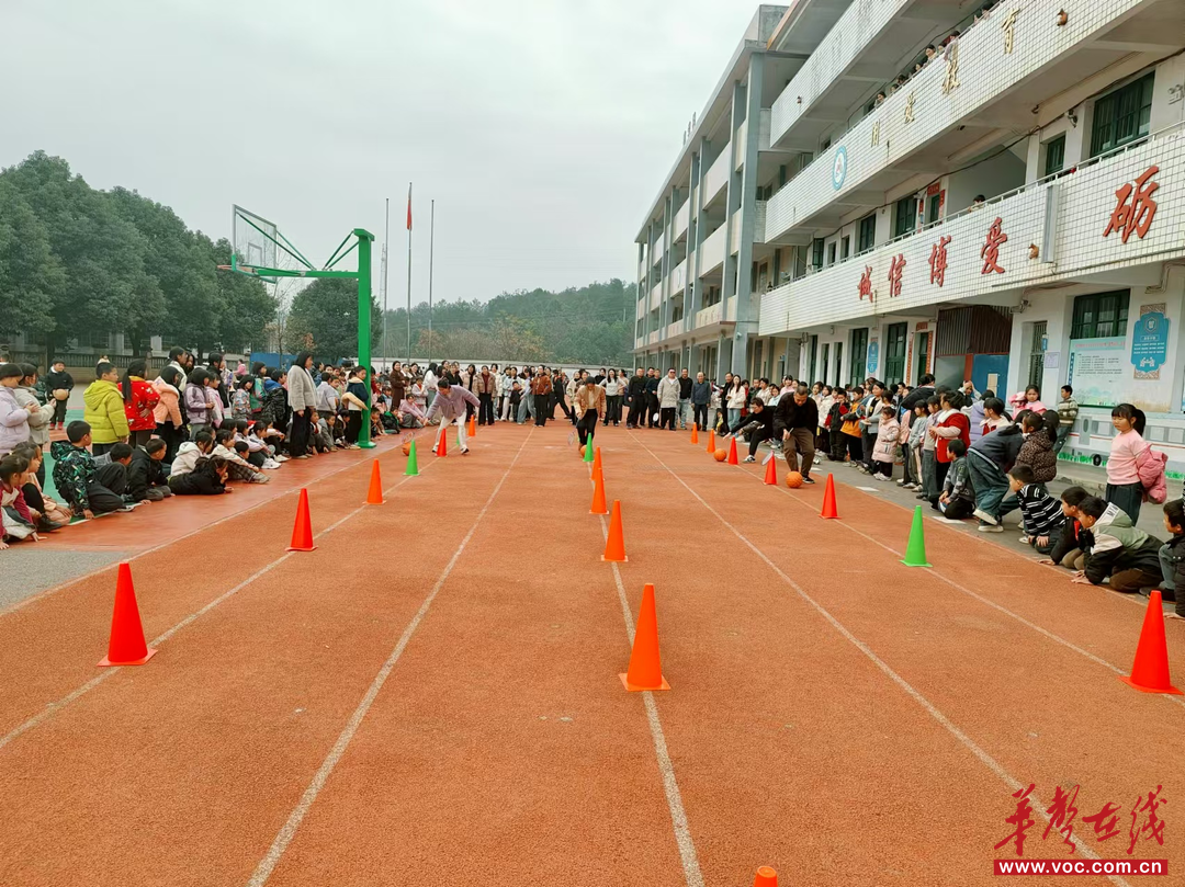 三阁司镇中心小学举办迎2026年元旦教师趣味运动会