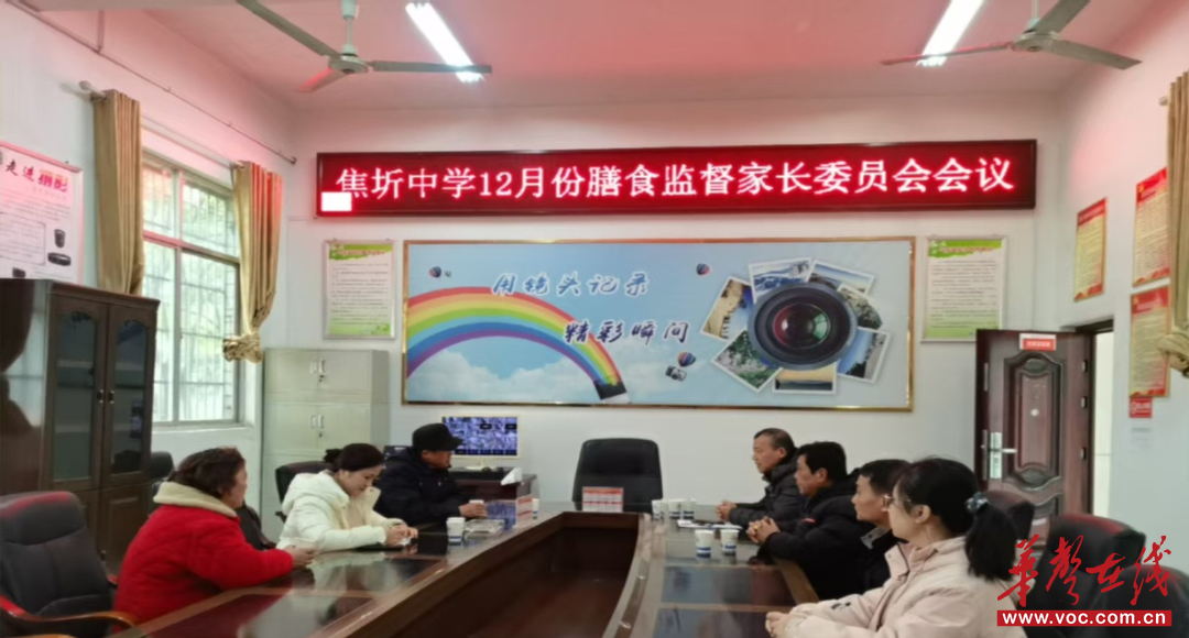 安乡县焦圻中学：家校携手护成长 膳食监督暖童心