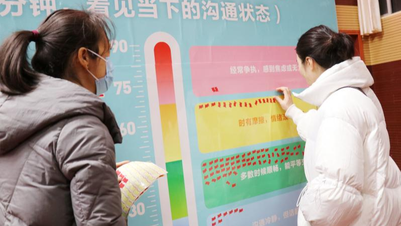 龙山县皇仓中学：聚焦青春期亲子沟通 赋能家长提升育人实效