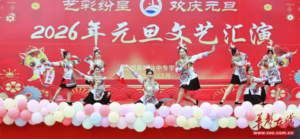会同县职业中专学校：艺彩纷呈庆元旦 职教风采谱新篇
