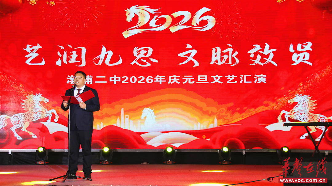 溆浦二中：师生校友齐献艺 薪火相传谱新篇