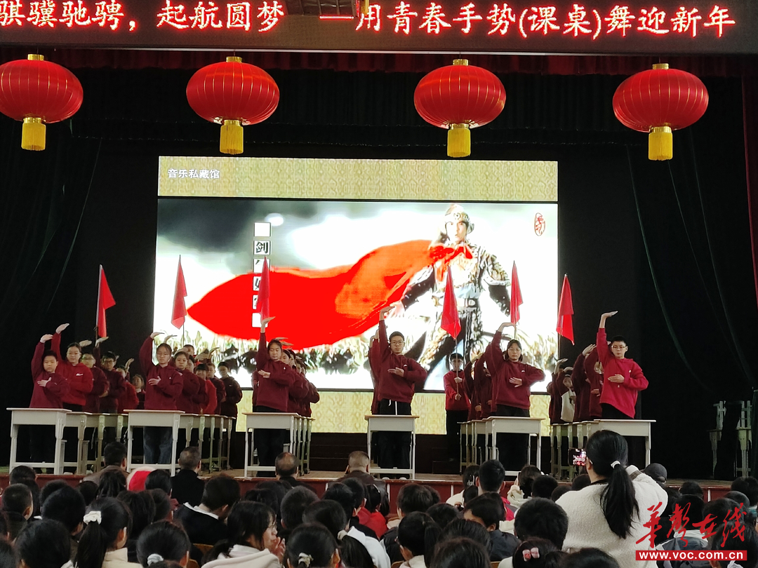 武冈市实验中学举行“庆元旦”手势舞比赛