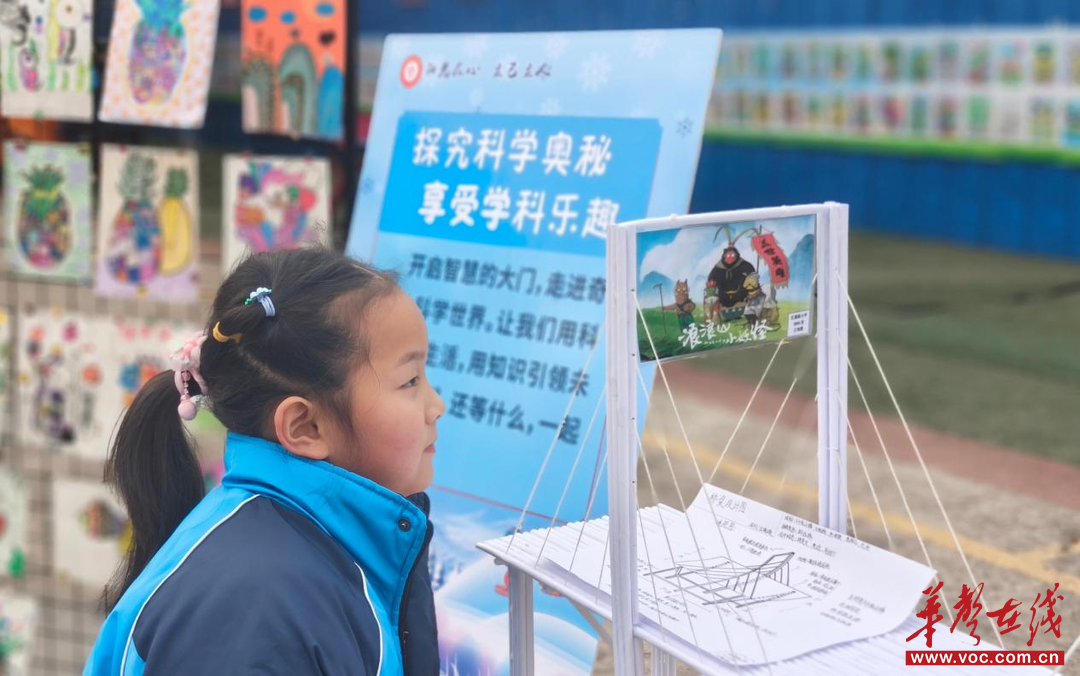 株洲市荷塘区红旗路小学：辞旧迎新绽华彩 学科联动启新程