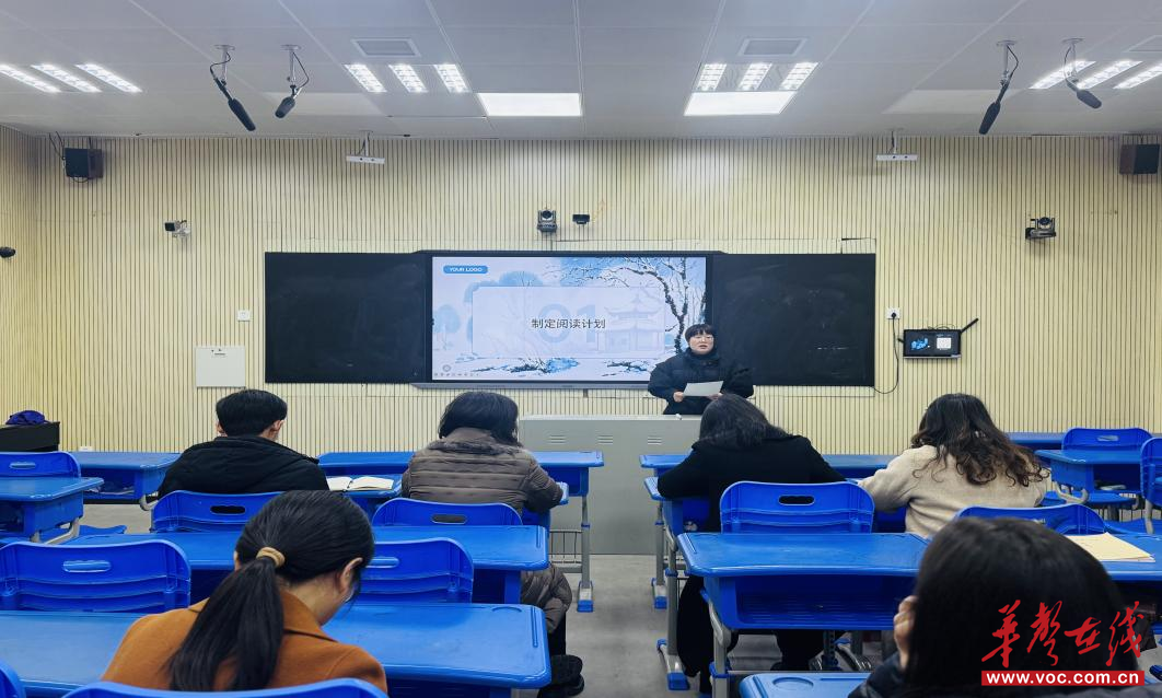  怀铁一小：班级阅读经验分享 共探书香育人新程 