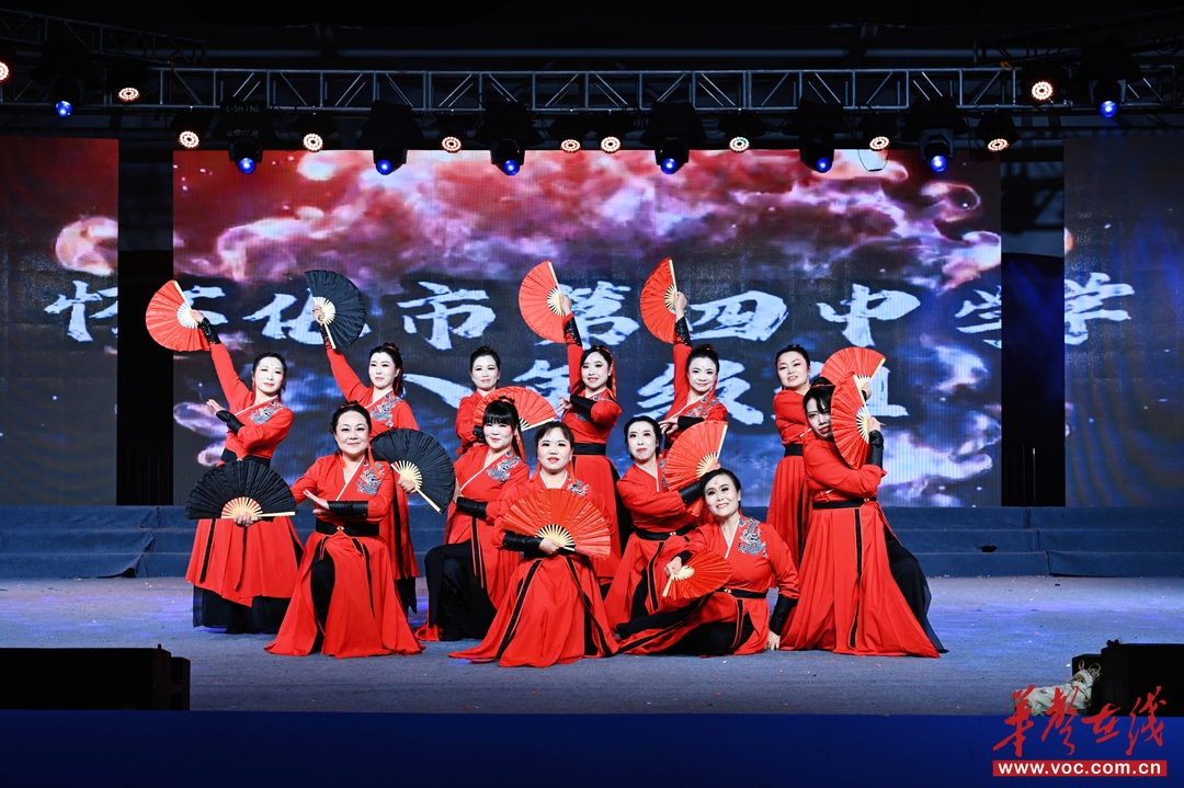 艺韵青春 逐梦韶华 怀化市第四中学第37届校园文化艺术节圆满落幕