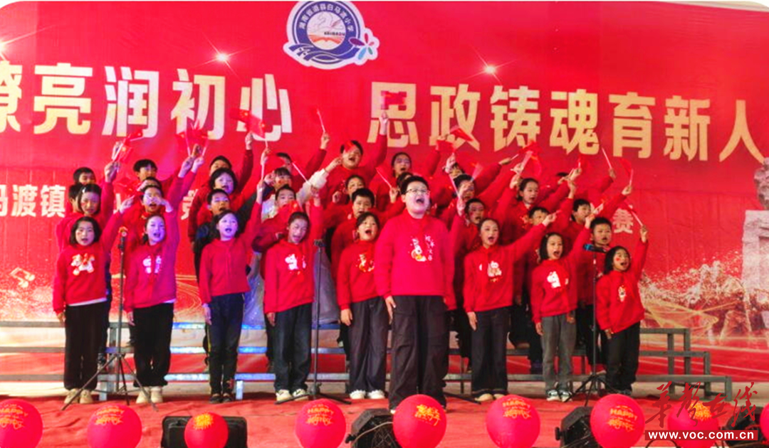 道县白马渡中心小学：校园艺术节深化美育思政实践