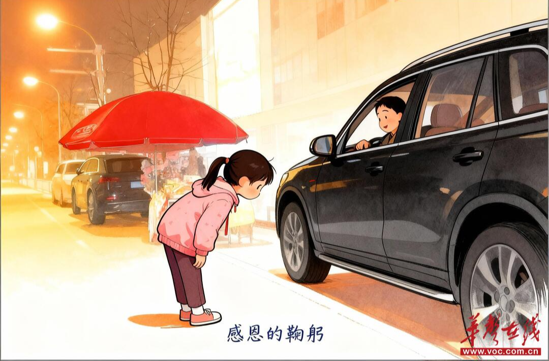 华声漫评：一份善意的双向奔赴，温暖跨年夜
