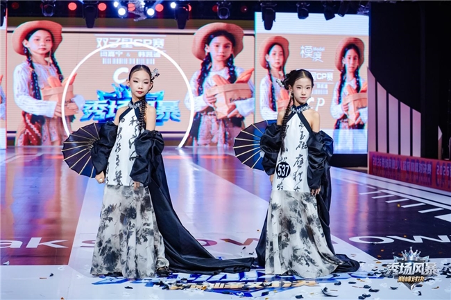 2026秀场风暴”少儿超模巅峰对决赛圆满结束；童模时尚迈入新时代