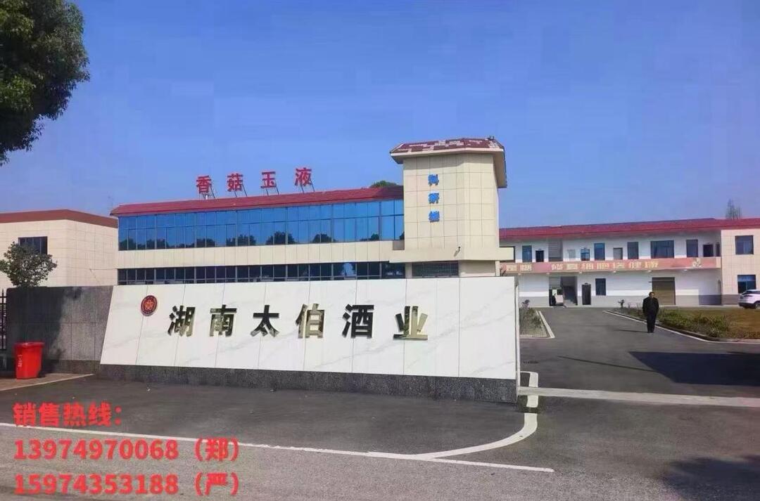 太平村“好酒出世啦！”探访华容县乡村振兴成果