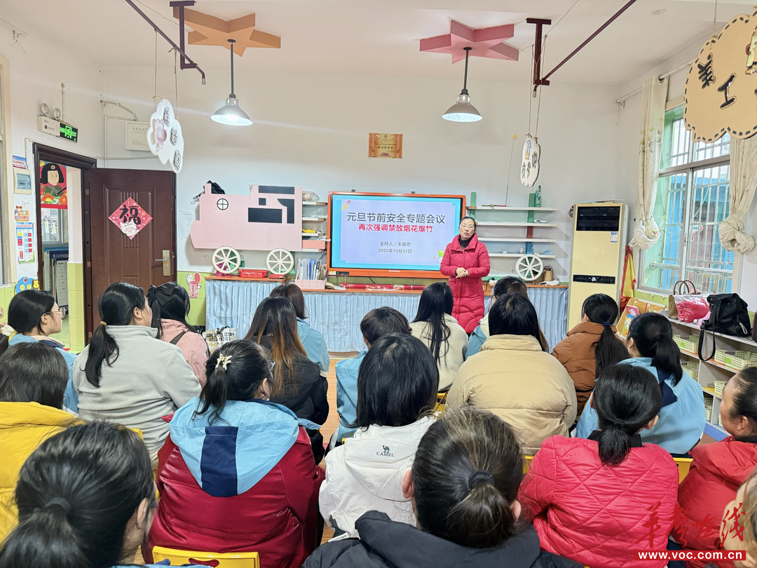 洪江区中山花园：防患未“燃” 安全“童”行