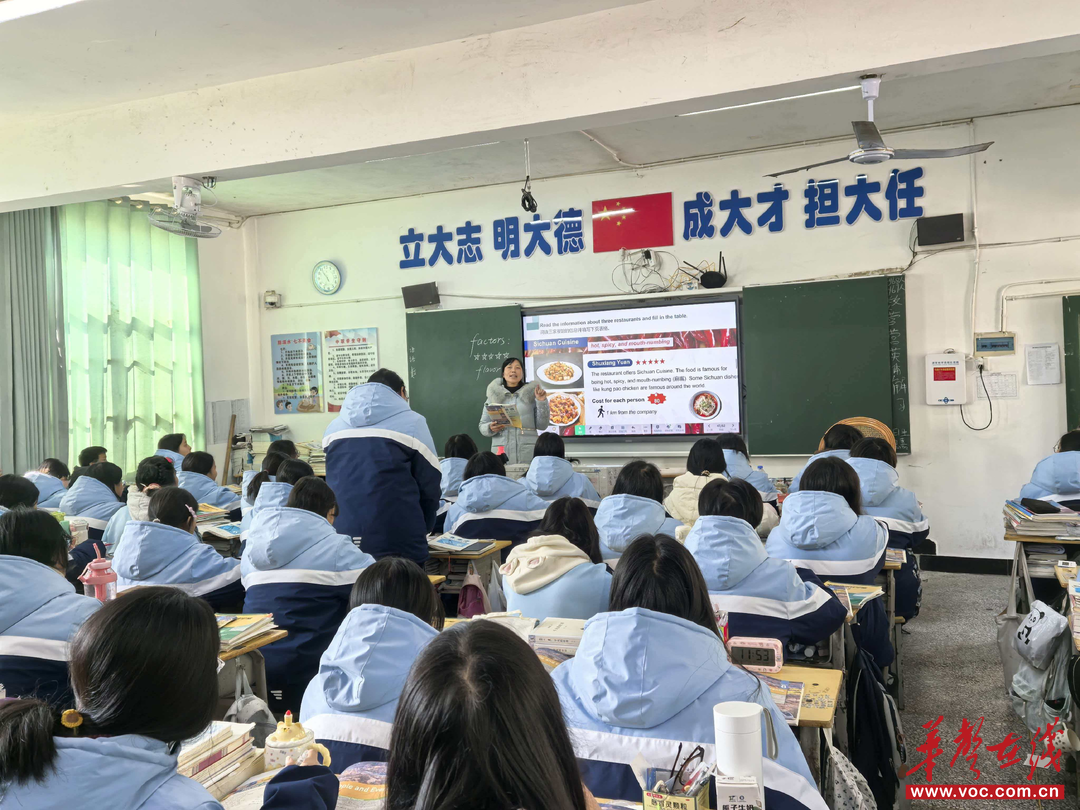 洞口县向湘娟高中英语名师工作室开展送教下乡活动 辐射引领促成长