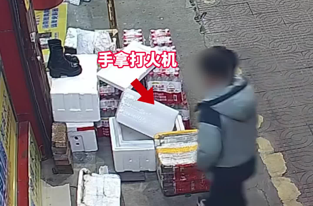 熊孩子玩火险烧店铺！群众合力灭火