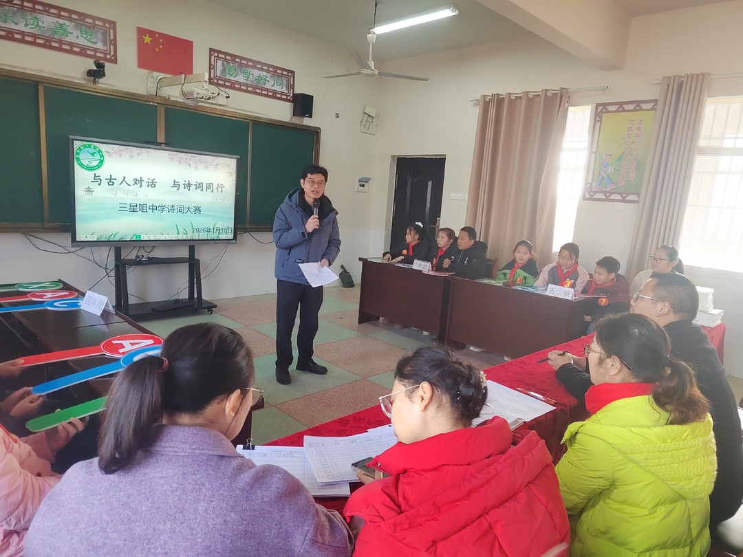 安鄉(xiāng)縣三星咀中學(xué)詩詞大賽：詩韻沁校園，經(jīng)典潤(rùn)童心