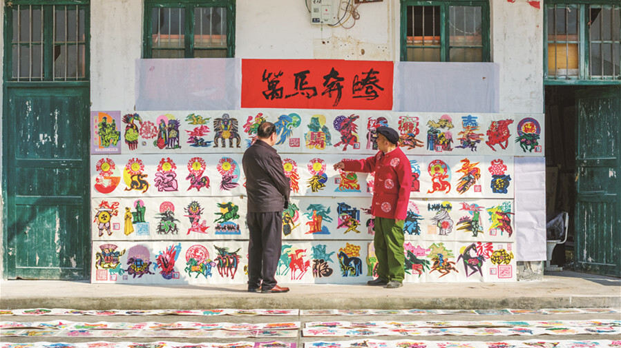 非遗剪纸《万马奔腾》迎新年