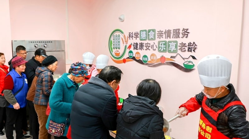 守护银龄幸福“食”光