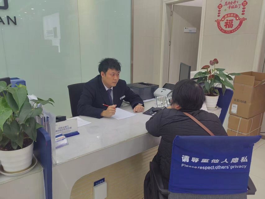 湖南银行湘西凤凰县支行成功拦截出借银行卡事件