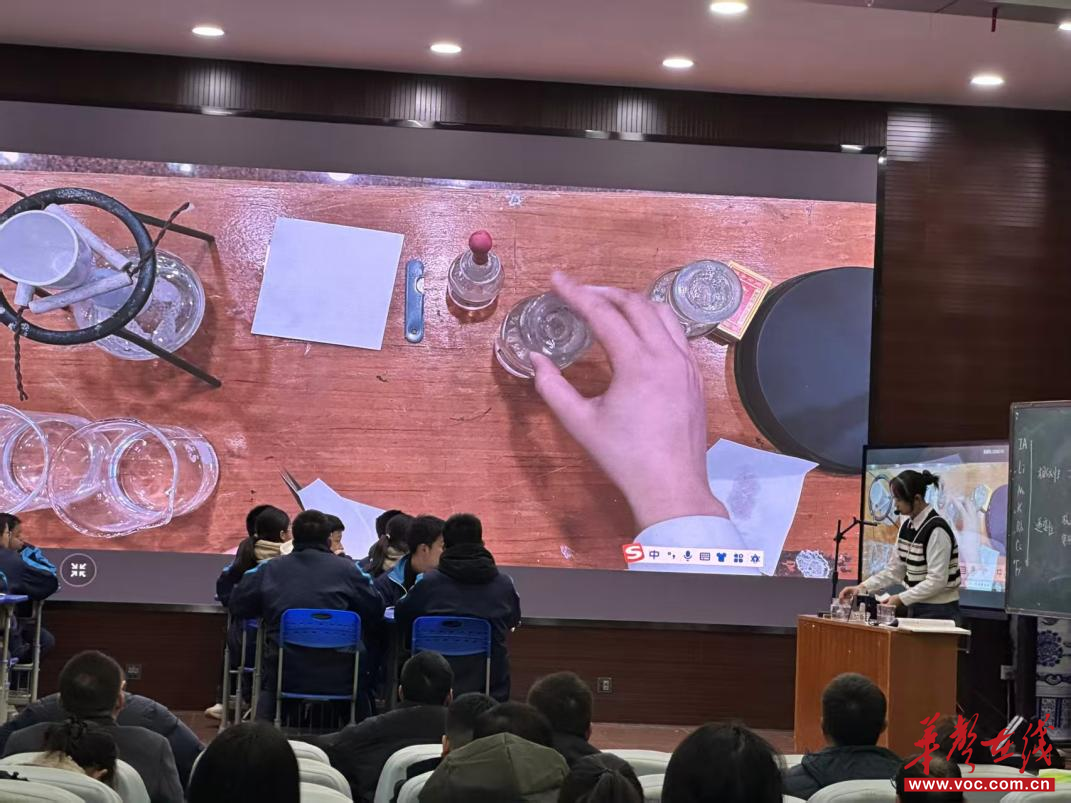 洪江市芙蓉中学：集体备课凝智慧 赛场竞技绽芳华