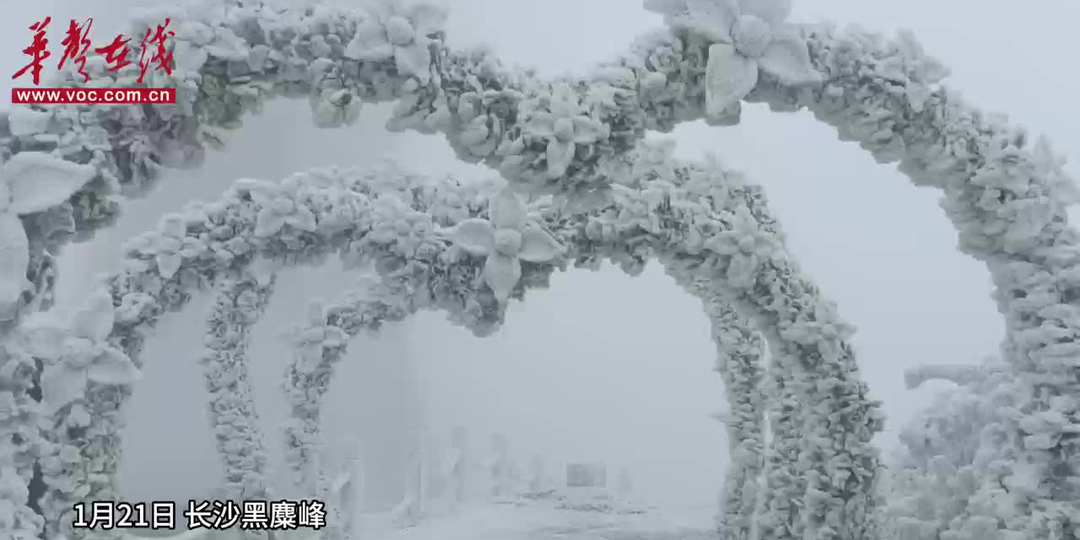 穿越长沙黑麋峰冰雪森林，心有暖阳生