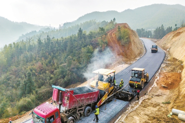 铺就经济快车道