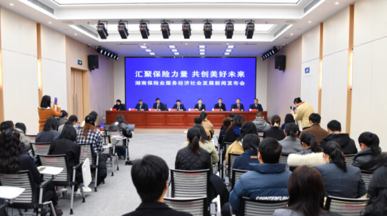 保险为高质量发展注入“稳定剂”