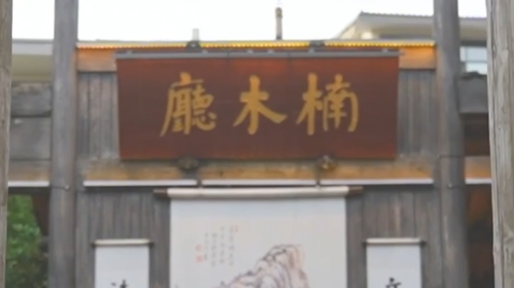 湖南经济新图景 | 老街区“逆生长”！湖南城市更新“魔法”变出了什么