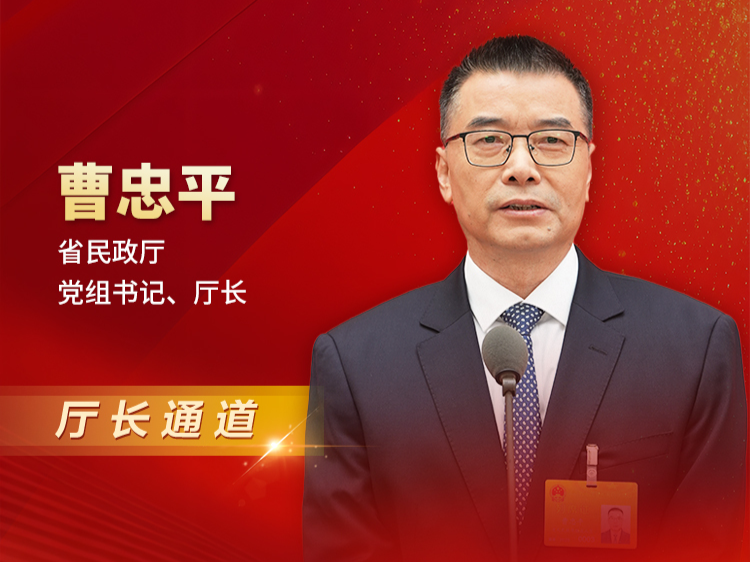 曹忠平：让每一位孩子都能茁壮成长