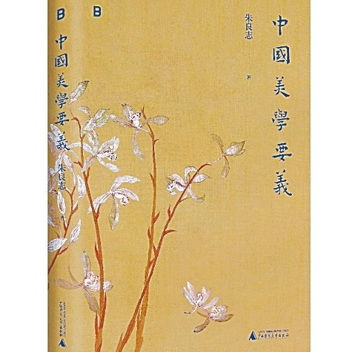 在丑中建立美的世界