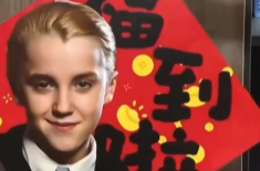 中国网友春节玩梗《哈利波特》角色，“马尔福”变“马年尔等有福了”