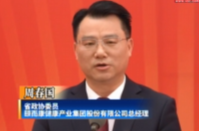 委员通道直击丨周春国：建议医疗机构定向招聘盲人医疗按摩师