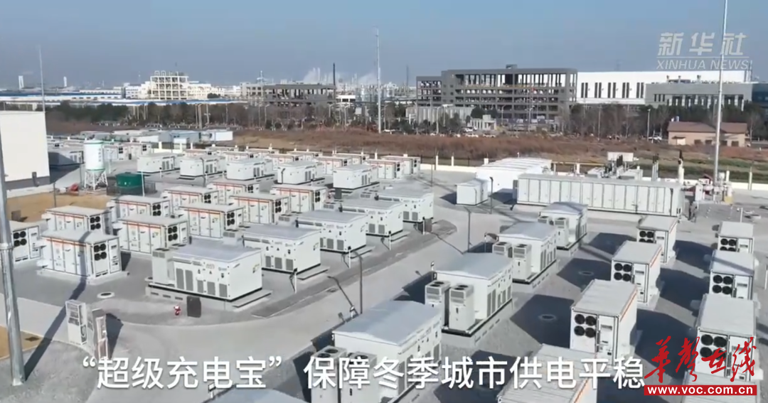 “超级充电宝”：建投四建合肥肥东晶英100MW/200MWh储能电站项目助力合肥迎峰度冬