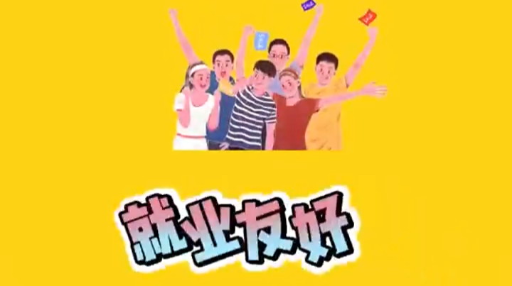 建设年轻人友好省份，代表委员&ldquo;说&rdquo;的&ldquo;唱&rdquo;的都好听！