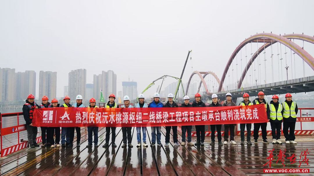 重大进展！桃源沅水大桥主墩全部出水