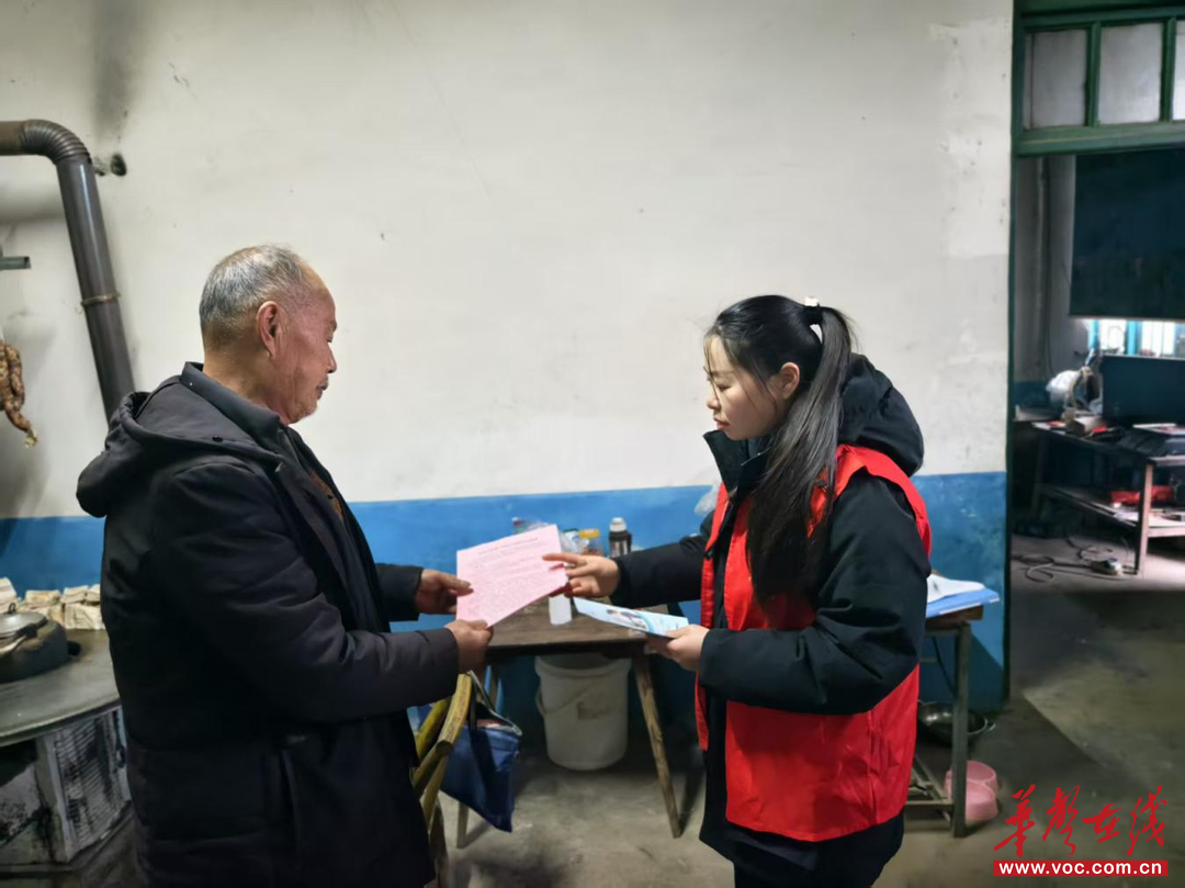 新洲镇扎实开展“敲门见面送平安”行动 筑牢冬季安全防线